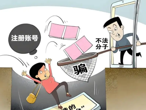 滕州网上兼职被骗怎么解决 第1张 滕州网上兼职被骗怎么解决 第1张